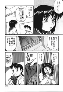 Page 181 of Piko Piko World 3 - preview thumbnail
