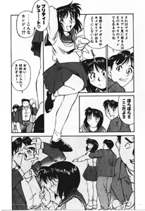 Page 185 of Piko Piko World 3 - preview thumbnail