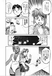 Page 188 of Piko Piko World 3 - preview thumbnail