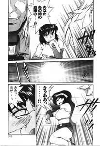 Page 195 of Piko Piko World 3 - preview thumbnail