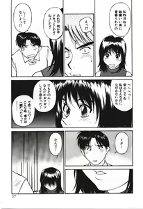 Page 37 of Piko Piko World 3 - preview thumbnail