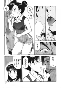 Page 57 of Piko Piko World 3 - preview thumbnail