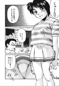 Page 98 of Piko Piko World 3 - preview thumbnail