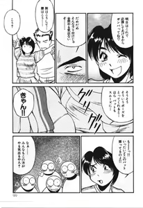 Page 99 of Piko Piko World 3 - preview thumbnail