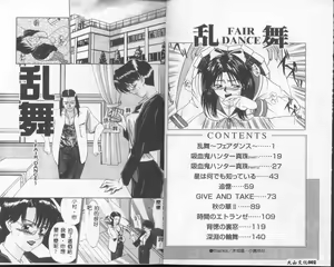 Page 3 of Fair Dance - preview thumbnail