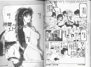 Page 56 of Fair Dance - preview thumbnail