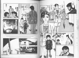 Page 57 of Fair Dance - preview thumbnail