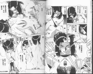 Page 9 of Fair Dance - preview thumbnail