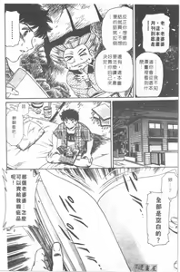 Page 114 of Facilitate house fun 1 - preview thumbnail