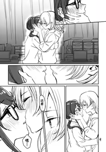Page 10 of Kokuhaku wa "Title Mitei" | 告白仍『标题未定』 - preview thumbnail