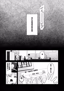 Page 3 of Sunao ni Narenai Namaiki Kusogaki ni Oshioki Onanie Kyousei Saimin - preview thumbnail