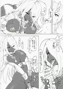 Page 21 of Notokoe Tantei Amaha Masane - preview thumbnail
