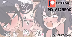 음침녀 방실씨는 유혹이 서툴러(후편)+합본포함 — hentai manga cover on Fhentai