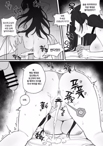 Page 18 of 유혹 해오는 하스미 만화 - preview thumbnail