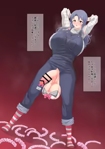 Page 536 of 湯豆ふ ~2026.7.31 - preview thumbnail