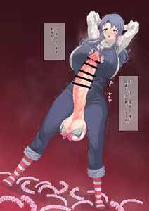 Page 539 of 湯豆ふ ~2026.7.31 - preview thumbnail
