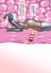 Page 638 of 湯豆ふ ~2026.7.31 - preview thumbnail