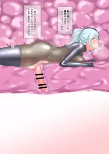 Page 639 of 湯豆ふ ~2026.7.31 - preview thumbnail
