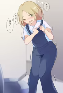 Page 188 of わたからし - preview thumbnail