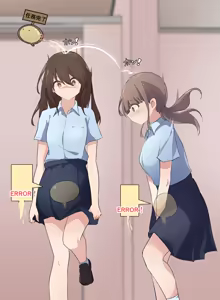 Page 190 of わたからし - preview thumbnail