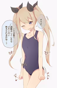 Page 200 of わたからし - preview thumbnail
