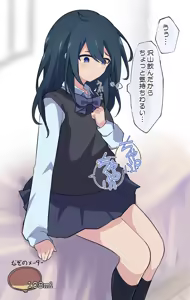 Page 244 of わたからし - preview thumbnail