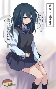 Page 246 of わたからし - preview thumbnail