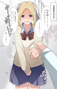 Page 306 of わたからし - preview thumbnail