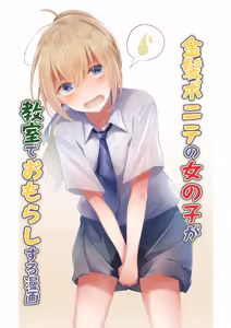 Page 313 of わたからし - preview thumbnail