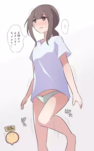 Page 354 of わたからし - preview thumbnail