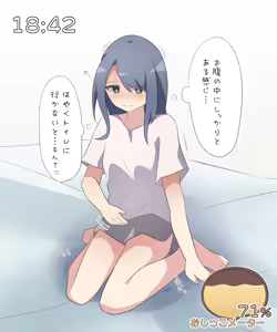 Page 374 of わたからし - preview thumbnail