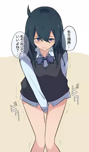 Page 410 of わたからし - preview thumbnail