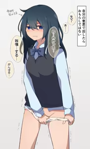 Page 413 of わたからし - preview thumbnail