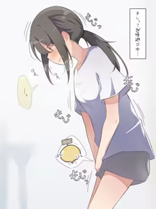 Page 454 of わたからし - preview thumbnail