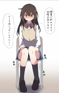 Page 482 of わたからし - preview thumbnail