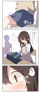 Page 487 of わたからし - preview thumbnail