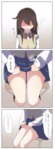 Page 494 of わたからし - preview thumbnail
