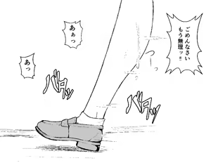 Page 532 of わたからし - preview thumbnail