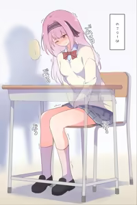 Page 558 of わたからし - preview thumbnail