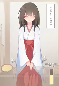 Page 572 of わたからし - preview thumbnail