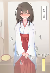 Page 574 of わたからし - preview thumbnail