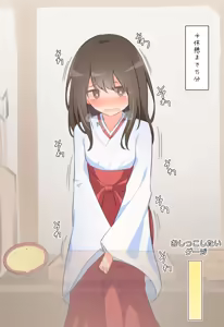Page 575 of わたからし - preview thumbnail