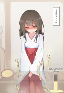 Page 576 of わたからし - preview thumbnail