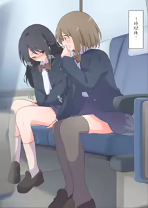 Page 583 of わたからし - preview thumbnail