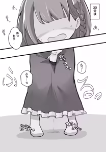 Page 604 of わたからし - preview thumbnail