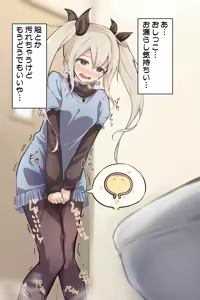 Page 687 of わたからし - preview thumbnail