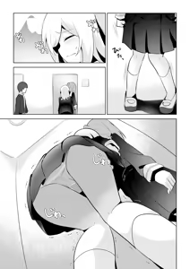 Page 700 of わたからし - preview thumbnail