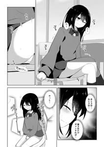 Page 711 of わたからし - preview thumbnail