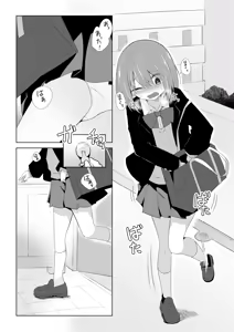 Page 744 of わたからし - preview thumbnail