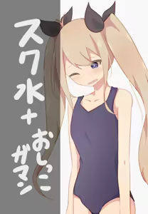 Page 764 of わたからし - preview thumbnail